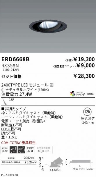 ERD6668B-RX358N
