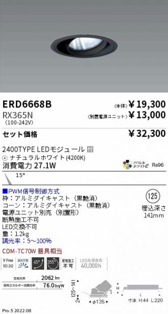ERD6668B-RX365N