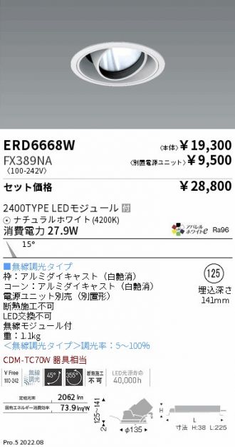 ERD6668W-FX389NA