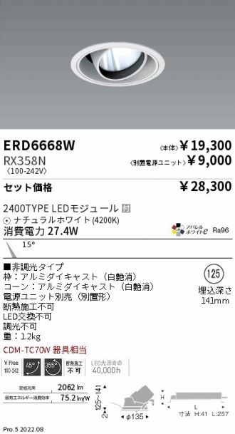 ERD6668W-RX358N