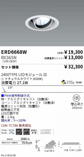 ERD6668W-RX365N