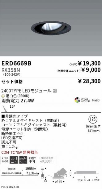 ERD6669B-RX358N