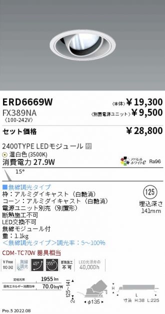 ERD6669W-FX389NA