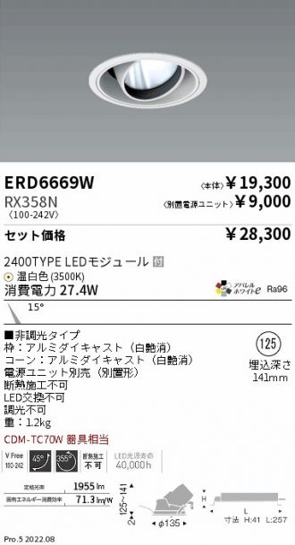 ERD6669W-RX358N
