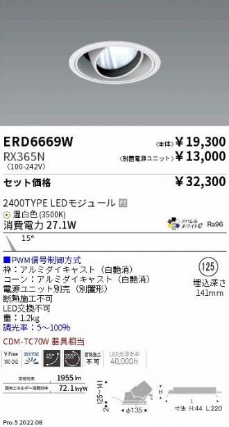 ERD6669W-RX365N