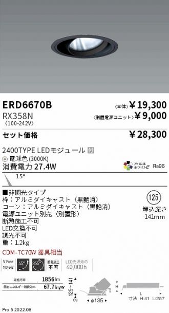ERD6670B-RX358N