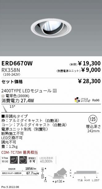 ERD6670W-RX358N