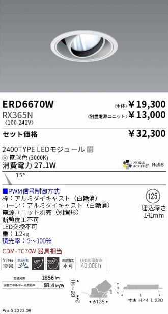 ERD6670W-RX365N