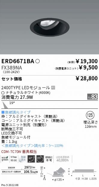 ERD6671BA-FX389NA