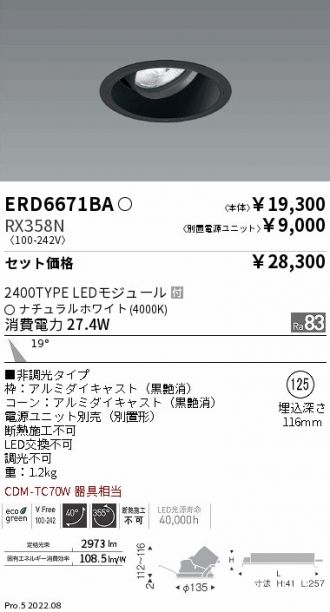 ERD6671BA-RX358N