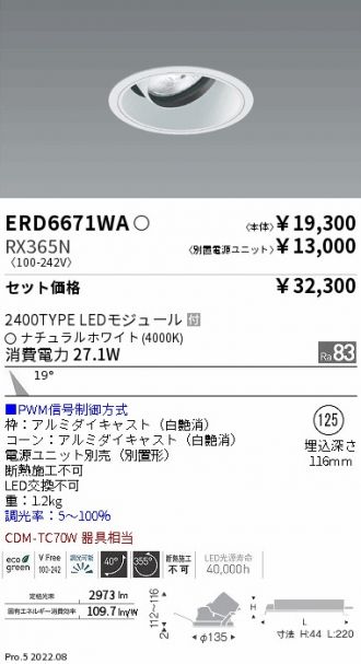 ERD6671WA-RX365N