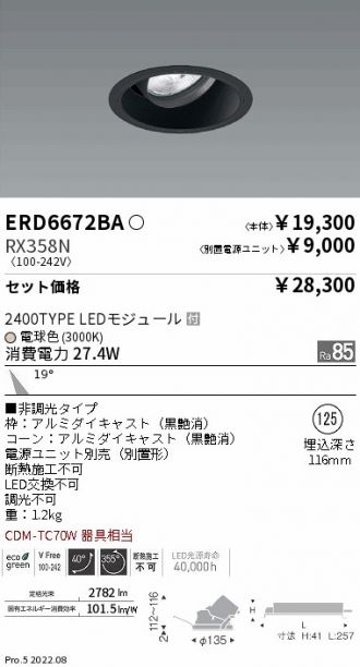 ERD6672BA-RX358N