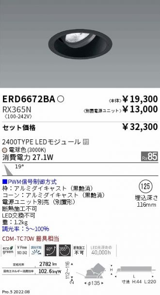 ERD6672BA-RX365N