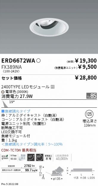 ERD6672WA-FX389NA