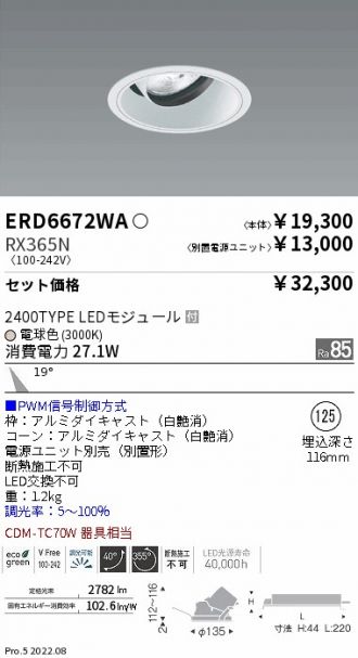 ERD6672WA-RX365N