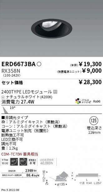 ERD6673BA-RX358N