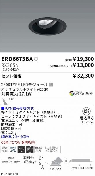 ERD6673BA-RX365N