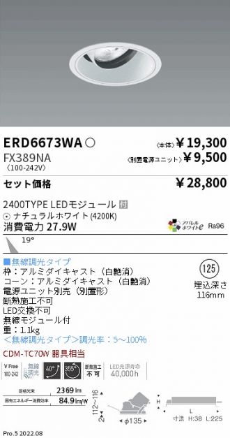 ERD6673WA-FX389NA