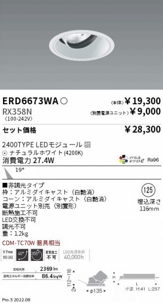 ERD6673WA-RX358N