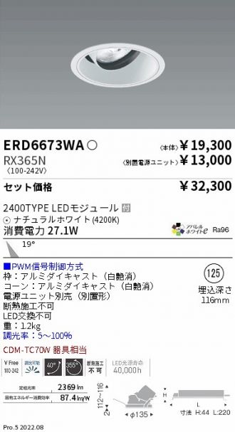 ERD6673WA-RX365N