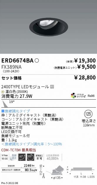 ERD6674BA-FX389NA