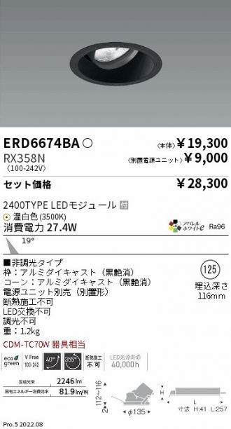 ERD6674BA-RX358N