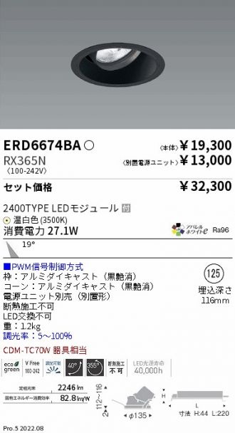 ERD6674BA-RX365N