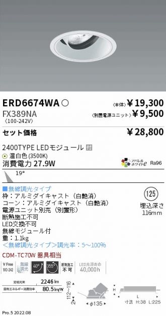 ERD6674WA-FX389NA