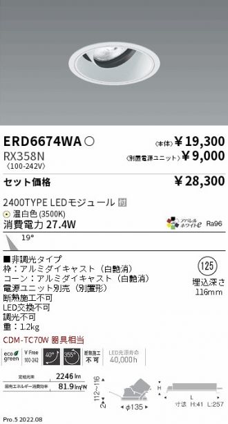 ERD6674WA-RX358N