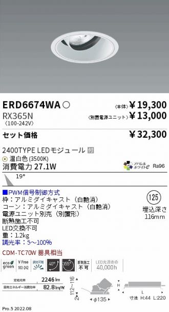 ERD6674WA-RX365N