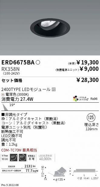 ERD6675BA-RX358N