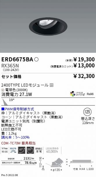 ERD6675BA-RX365N