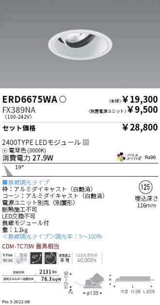 ERD6675WA-FX389NA