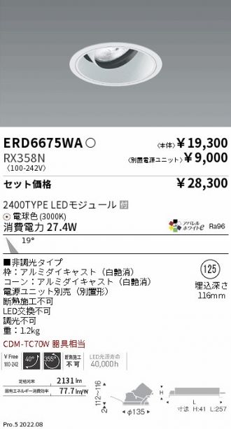 ERD6675WA-RX358N