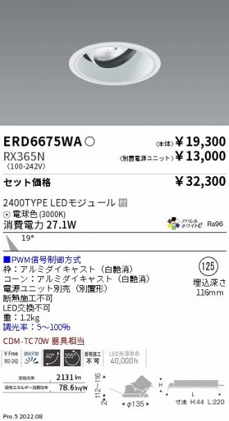ERD6675WA-RX365N