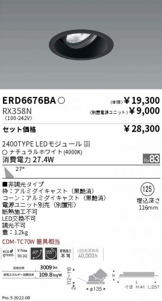 ERD6676BA-RX358N