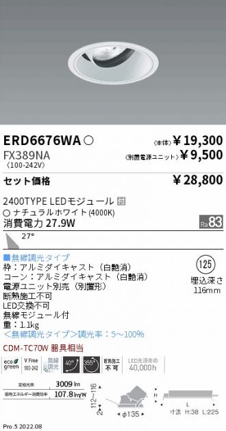 ERD6676WA-FX389NA