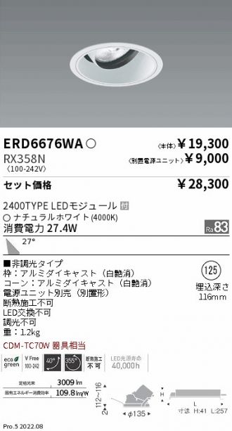 ERD6676WA-RX358N