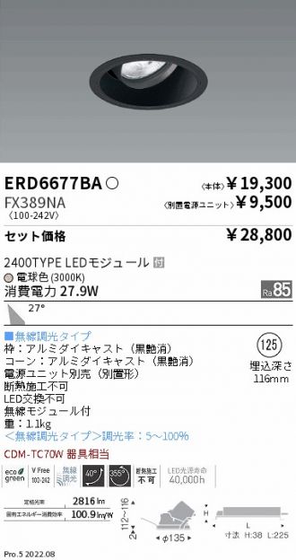 ERD6677BA-FX389NA