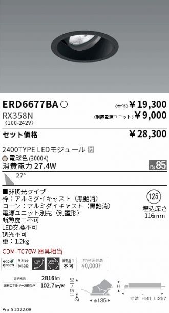 ERD6677BA-RX358N