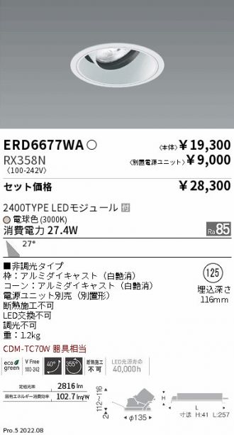 ERD6677WA-RX358N