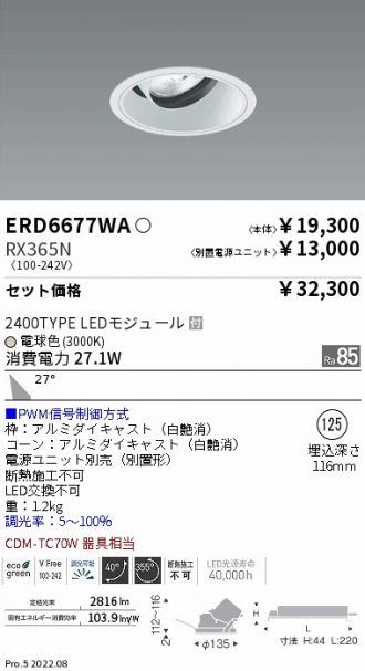 ERD6677WA-RX365N