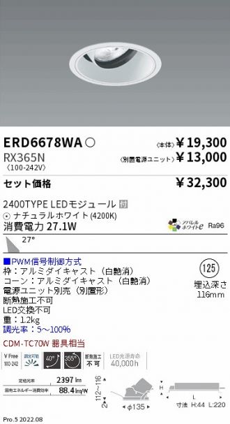 ERD6678WA-RX365N