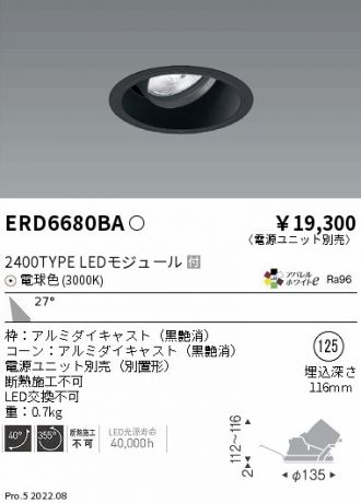 ERD6680BA