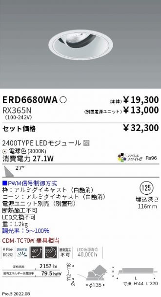 ERD6680WA-RX365N