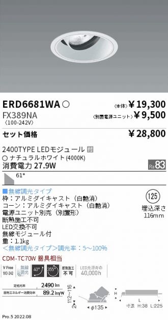 ERD6681WA-FX389NA