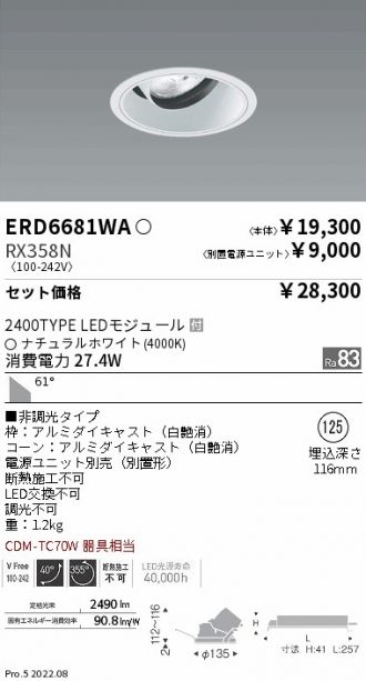 ERD6681WA-RX358N
