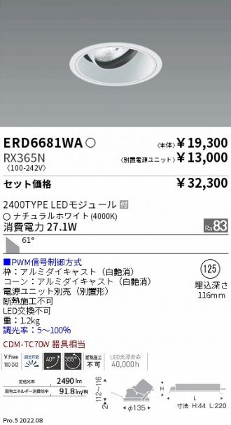 ERD6681WA-RX365N