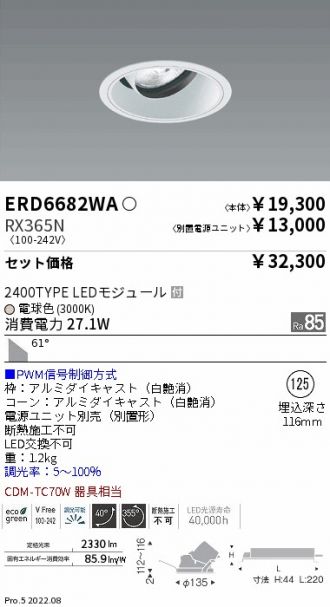ERD6682WA-RX365N
