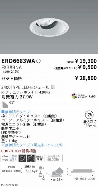ERD6683WA-FX389NA